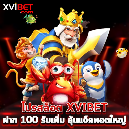 XVIBET