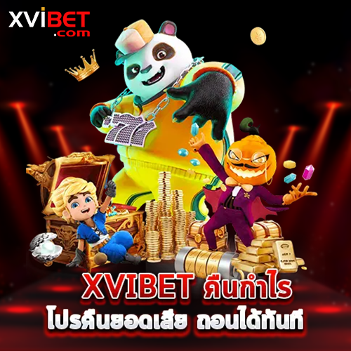 XVIBET